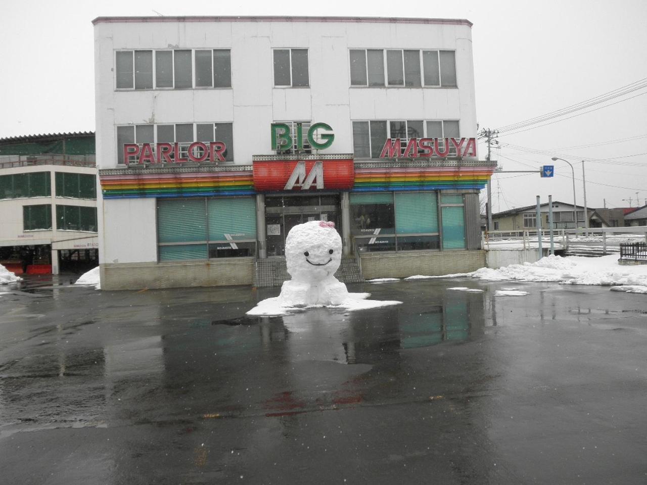 Abashiri Ryuhyou No Oka Guesthouse Dış mekan fotoğraf