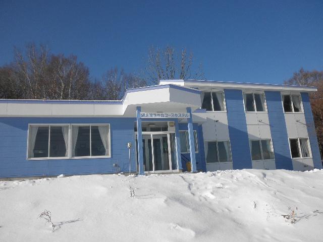 Abashiri Ryuhyou No Oka Guesthouse Dış mekan fotoğraf